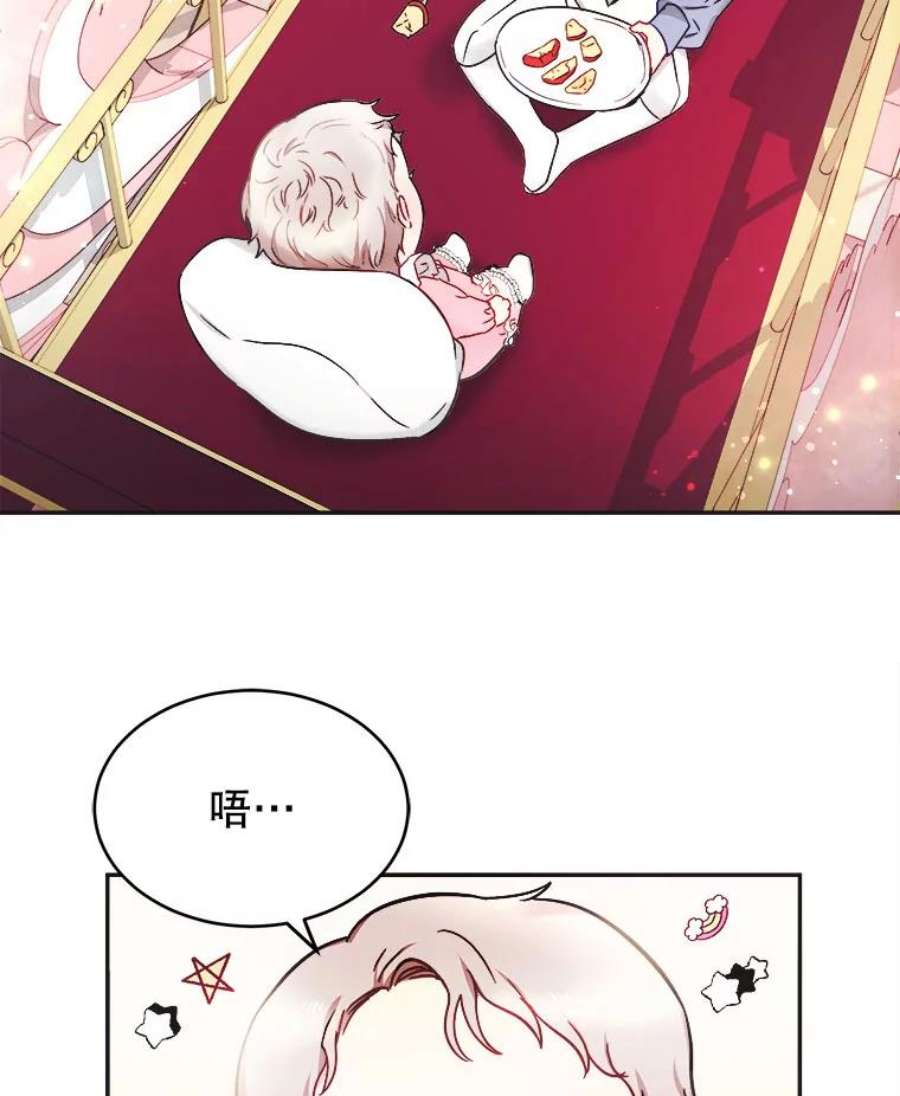 龙宝宝3.龙的侍女