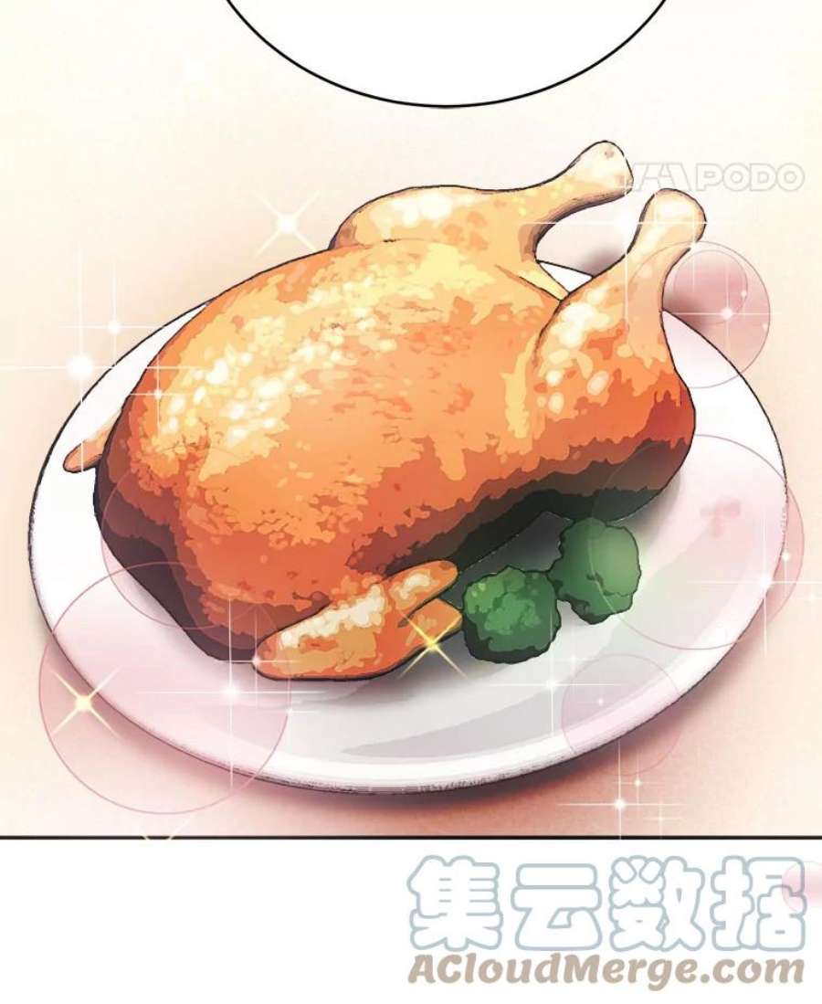 龙宝宝3.龙的侍女