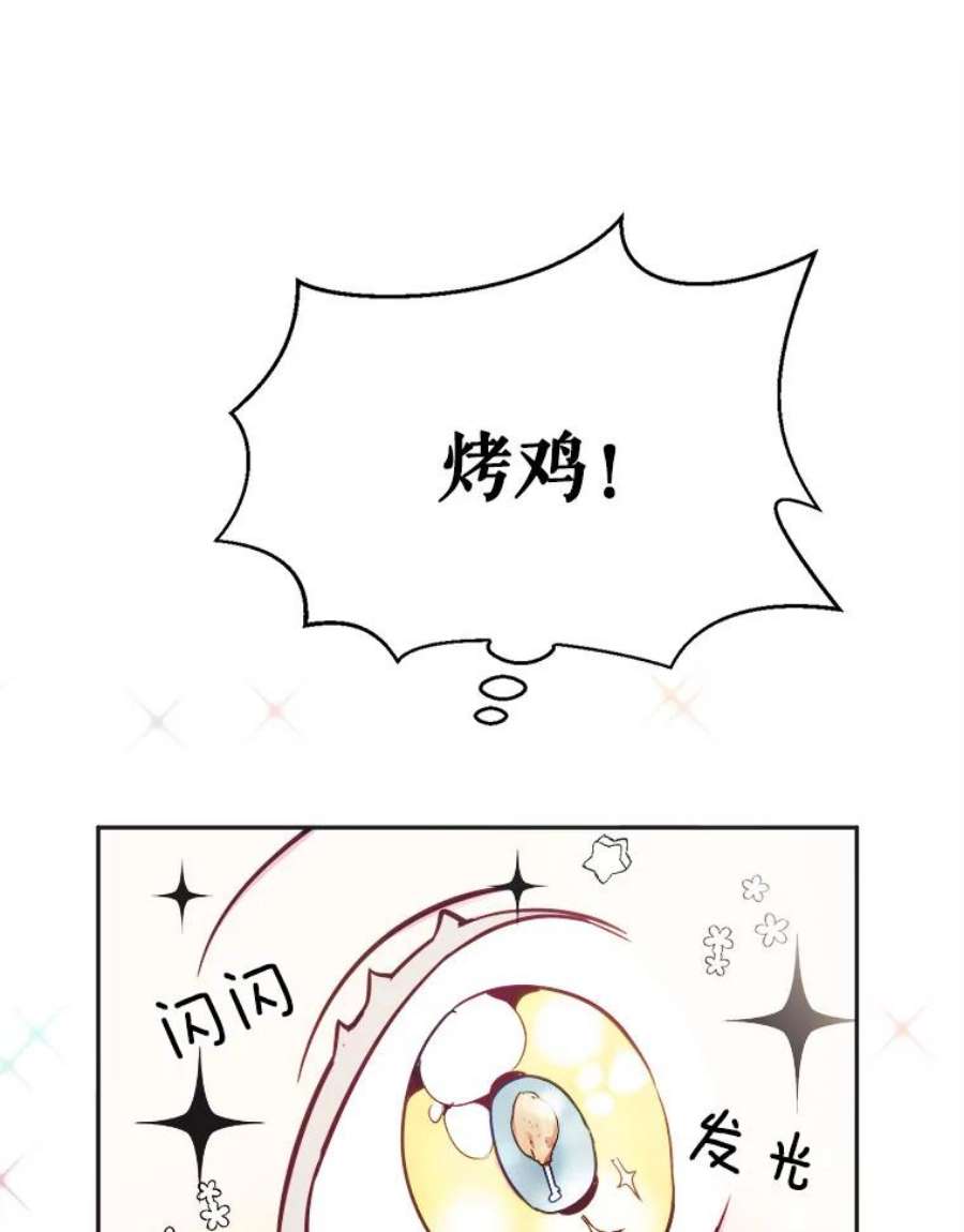 龙宝宝3.龙的侍女