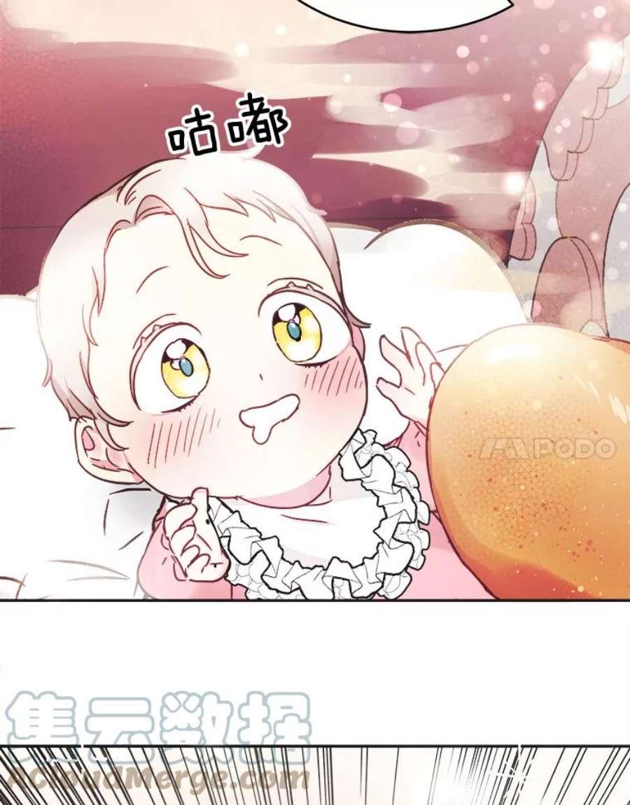 龙宝宝3.龙的侍女