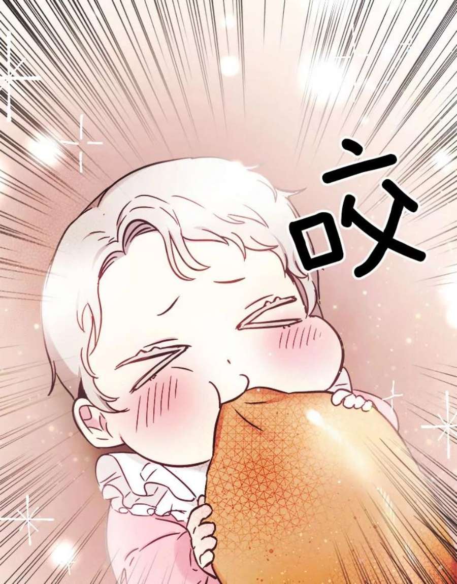 龙宝宝3.龙的侍女