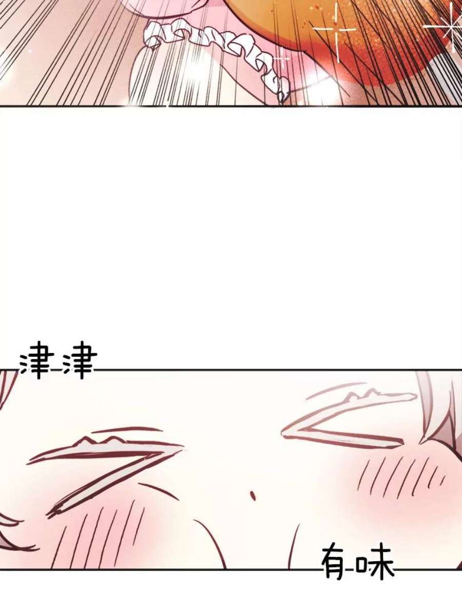 龙宝宝3.龙的侍女