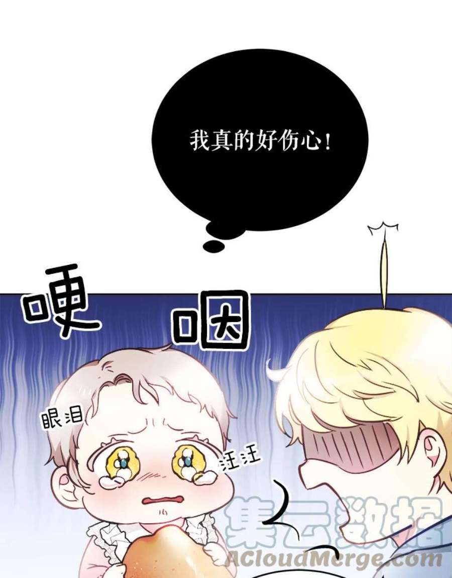 龙宝宝3.龙的侍女