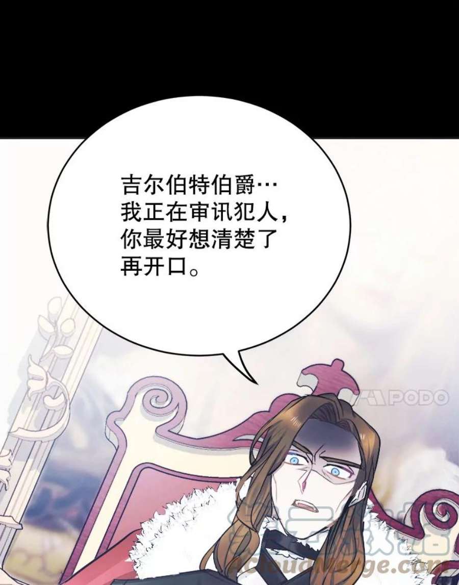 龙宝宝3.龙的侍女