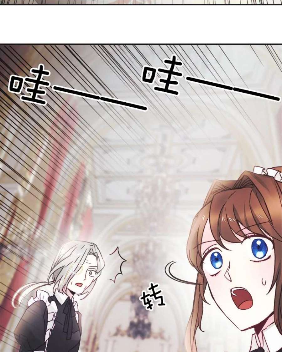 龙宝宝3.龙的侍女