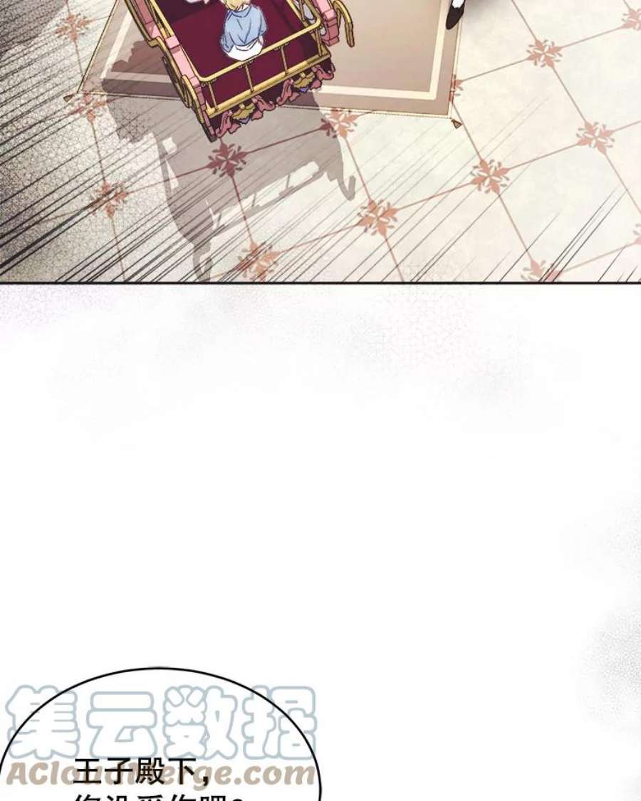 龙宝宝3.龙的侍女