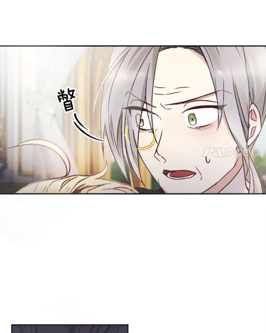 龙宝宝3.龙的侍女