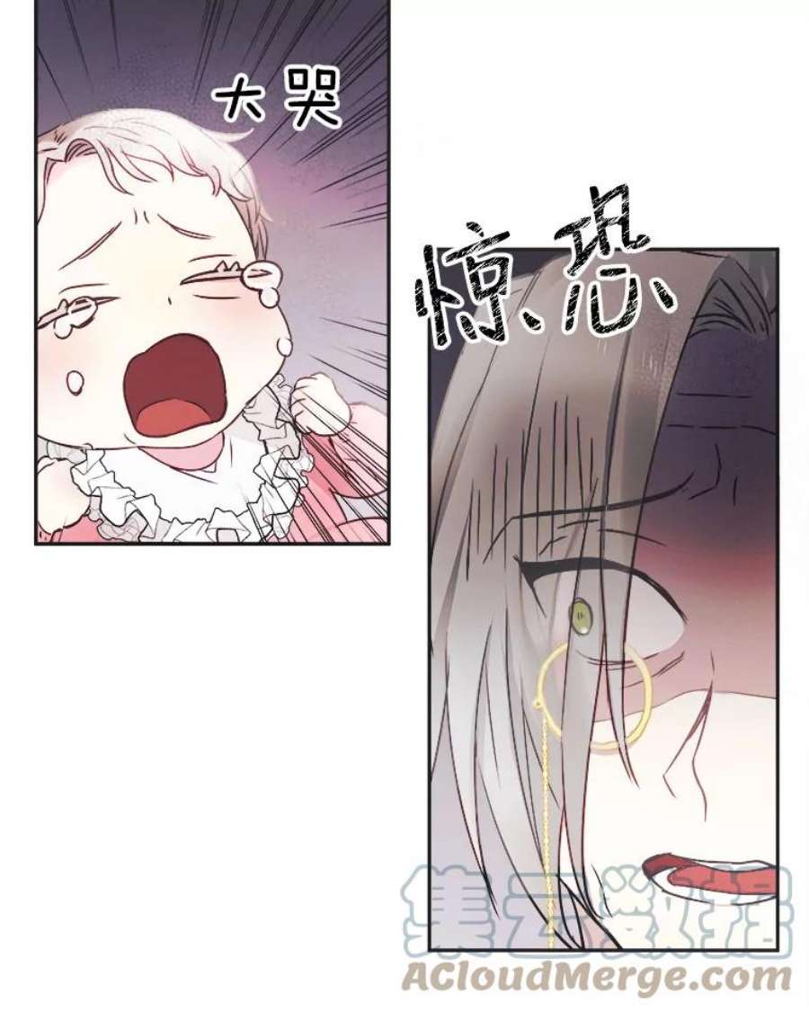 龙宝宝3.龙的侍女