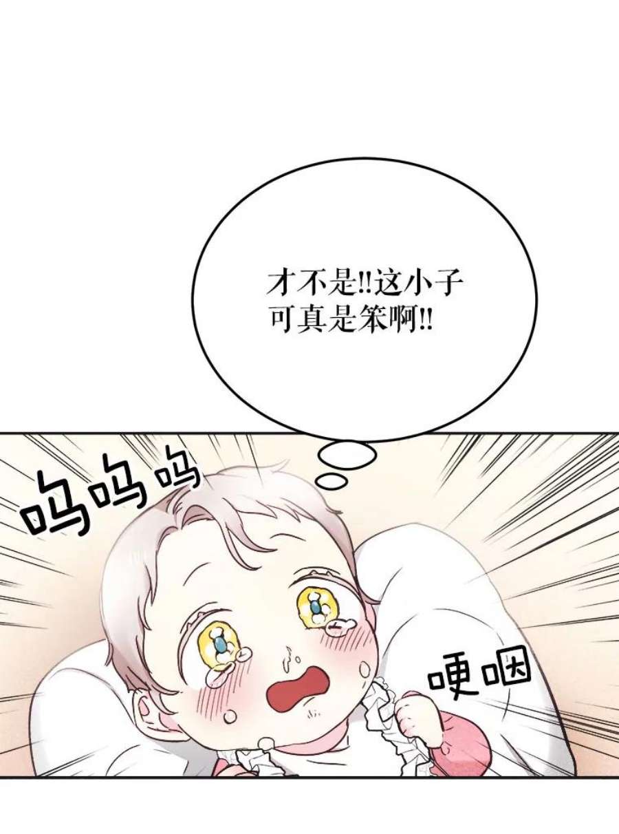 龙宝宝3.龙的侍女