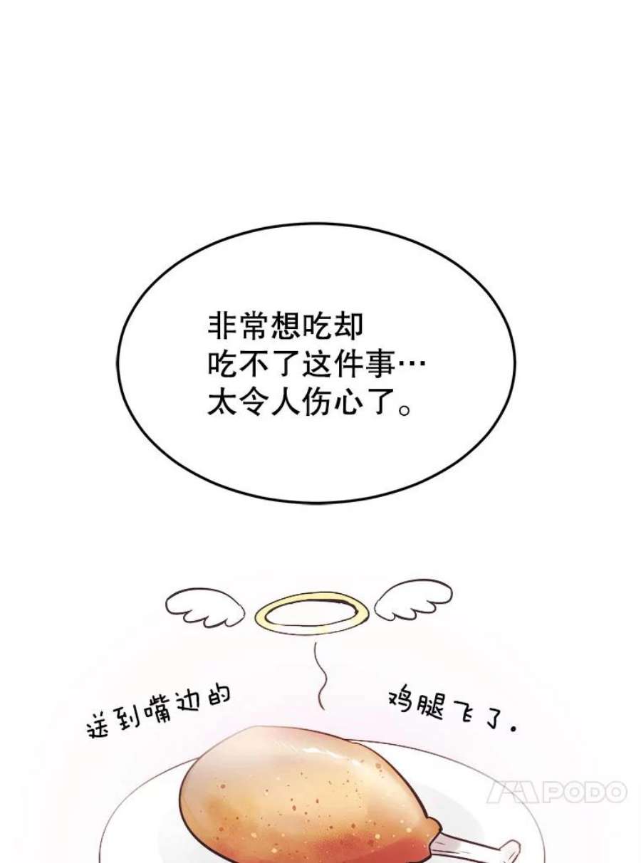 龙宝宝3.龙的侍女