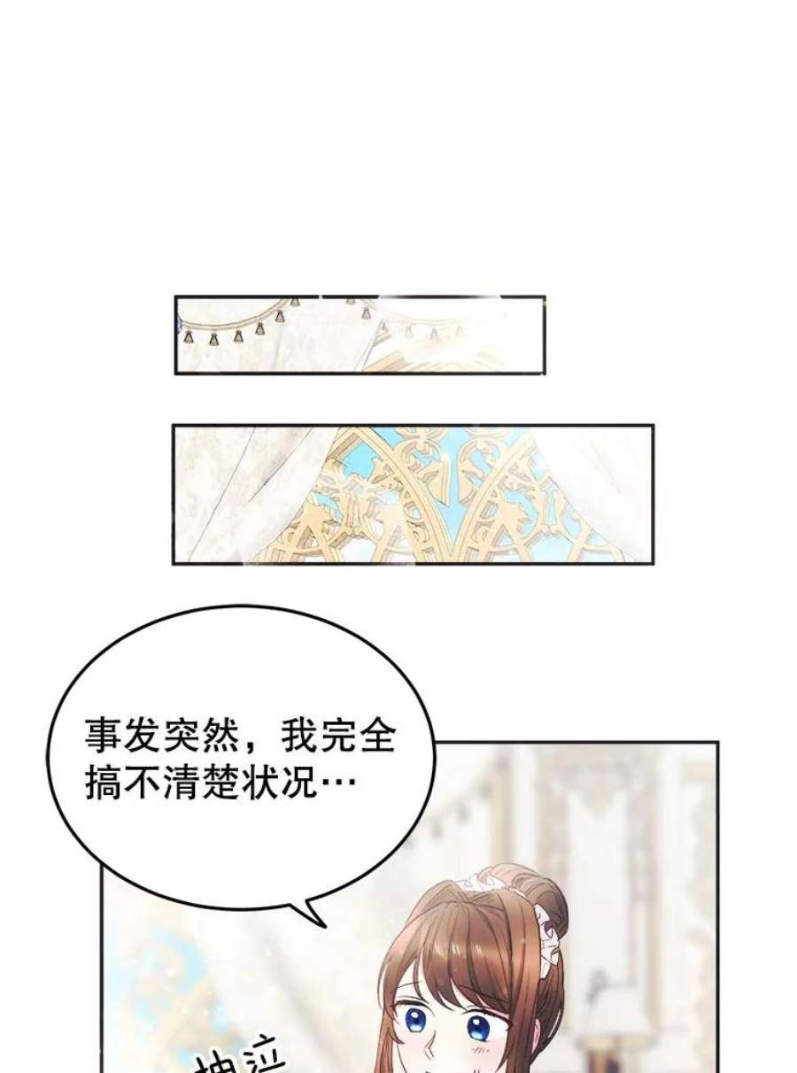 龙宝宝3.龙的侍女