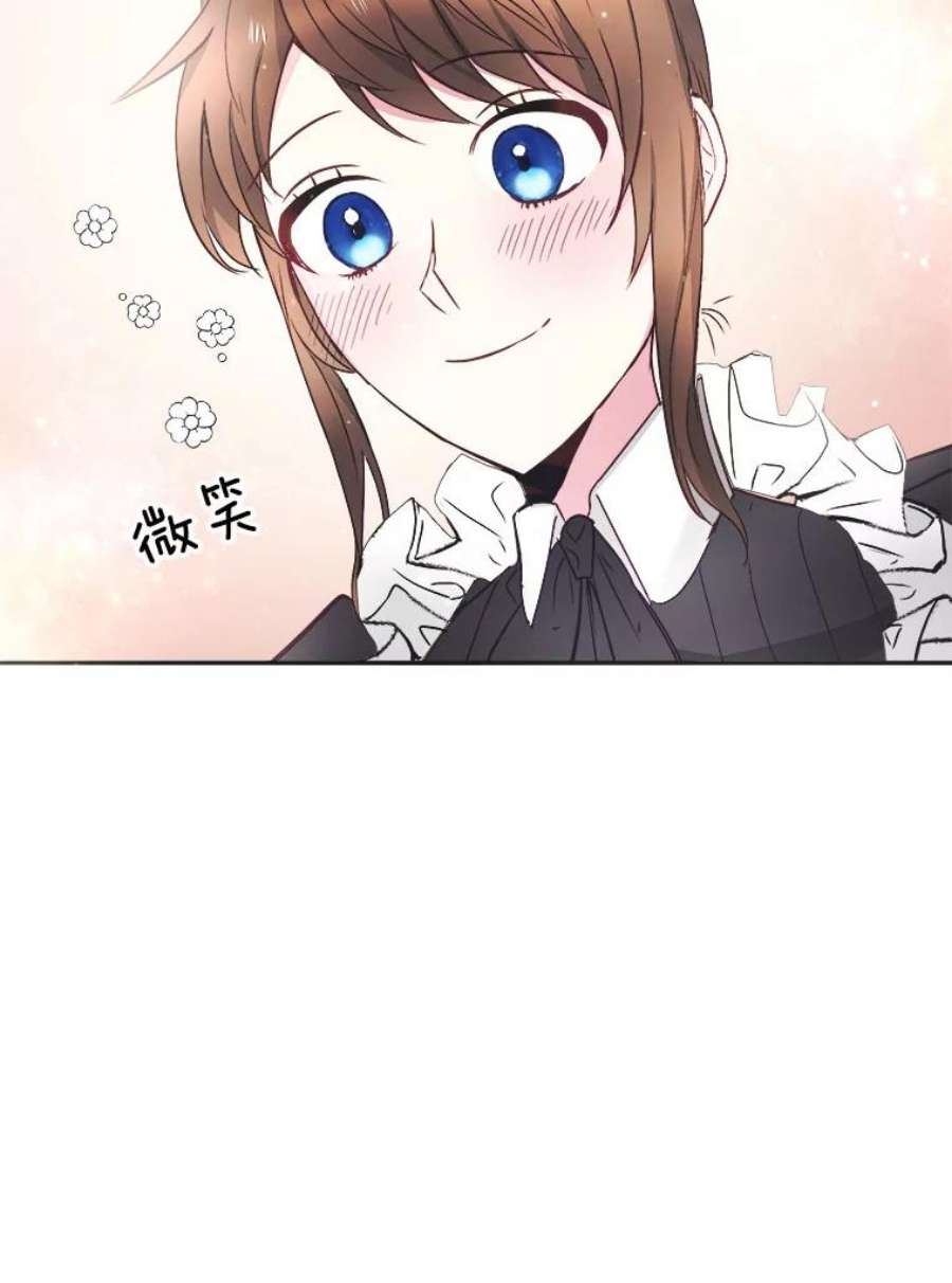 龙宝宝3.龙的侍女