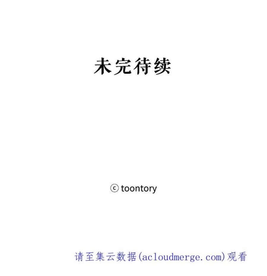 龙宝宝3.龙的侍女