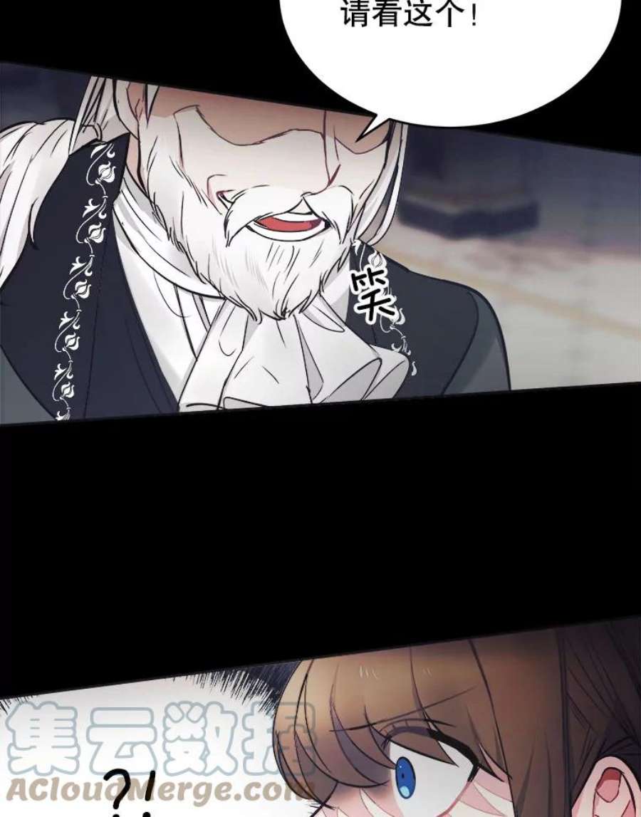 龙宝宝3.龙的侍女