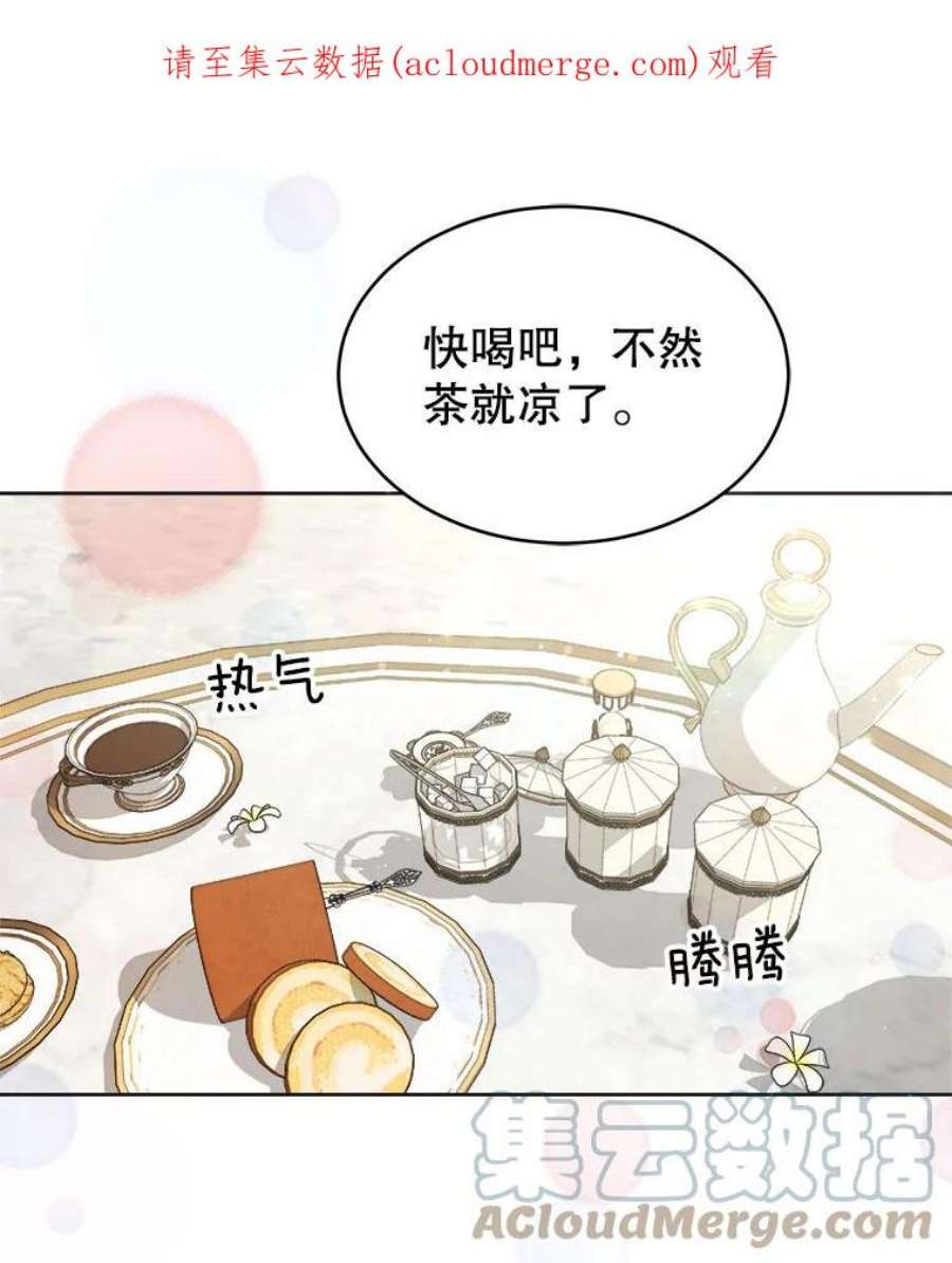 龙宝宝5.王妃苏菲亚
