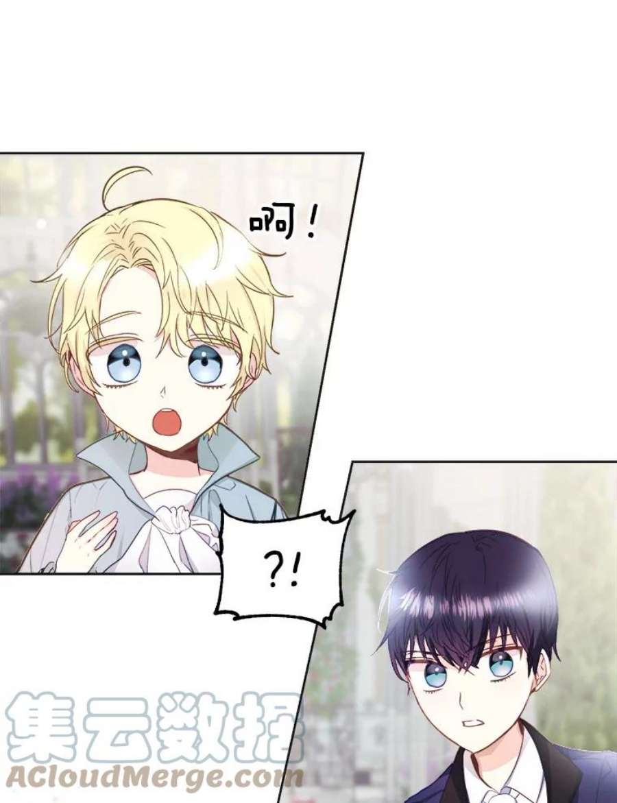 龙宝宝5.王妃苏菲亚