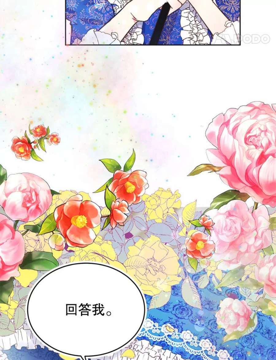 龙宝宝5.王妃苏菲亚