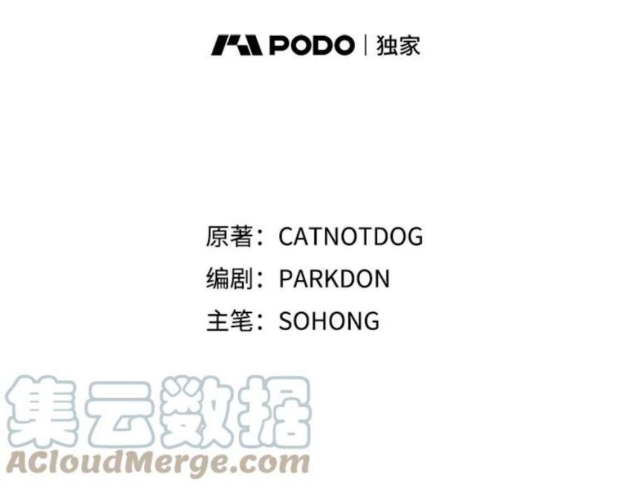 龙宝宝5.王妃苏菲亚