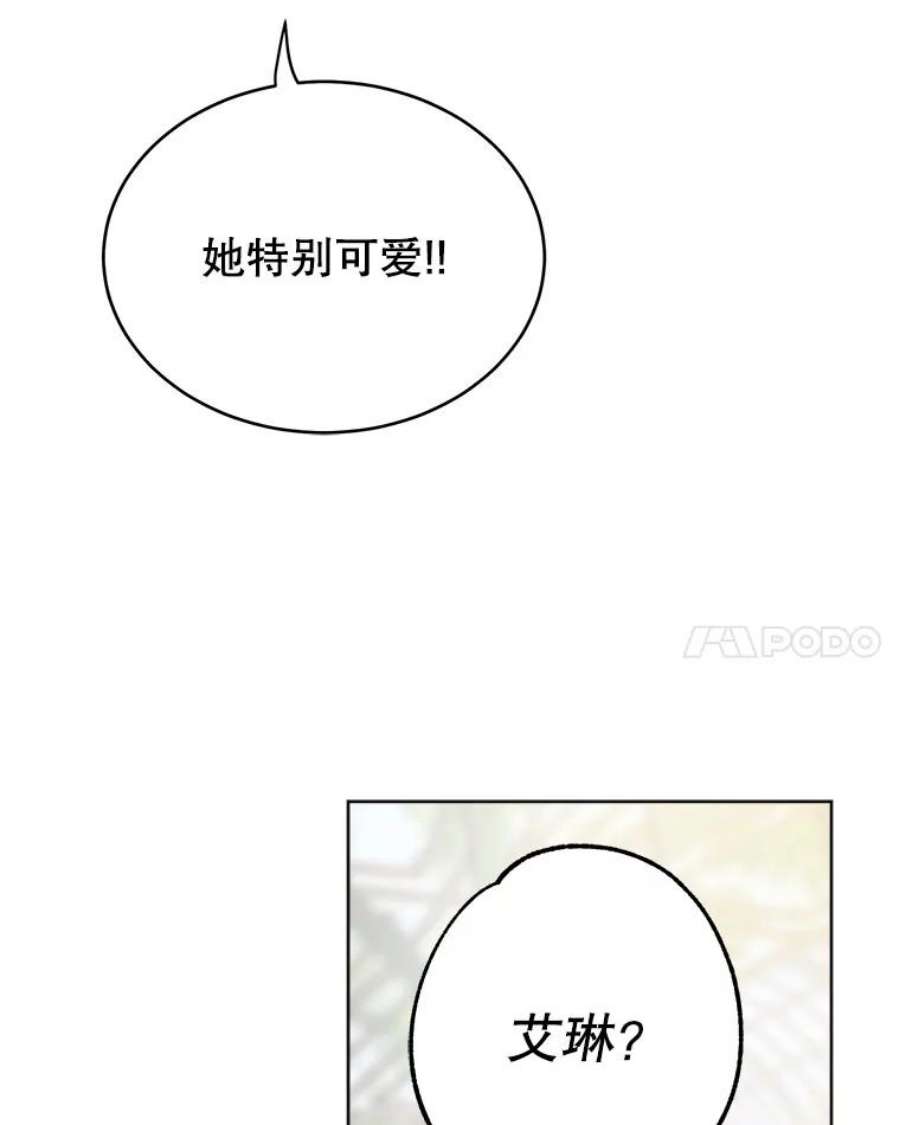 龙宝宝5.王妃苏菲亚