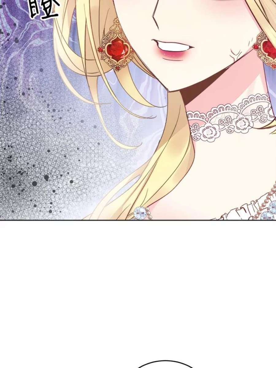 龙宝宝5.王妃苏菲亚