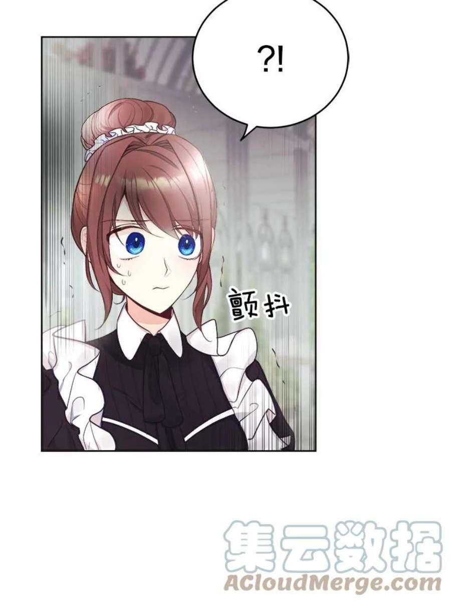 龙宝宝5.王妃苏菲亚