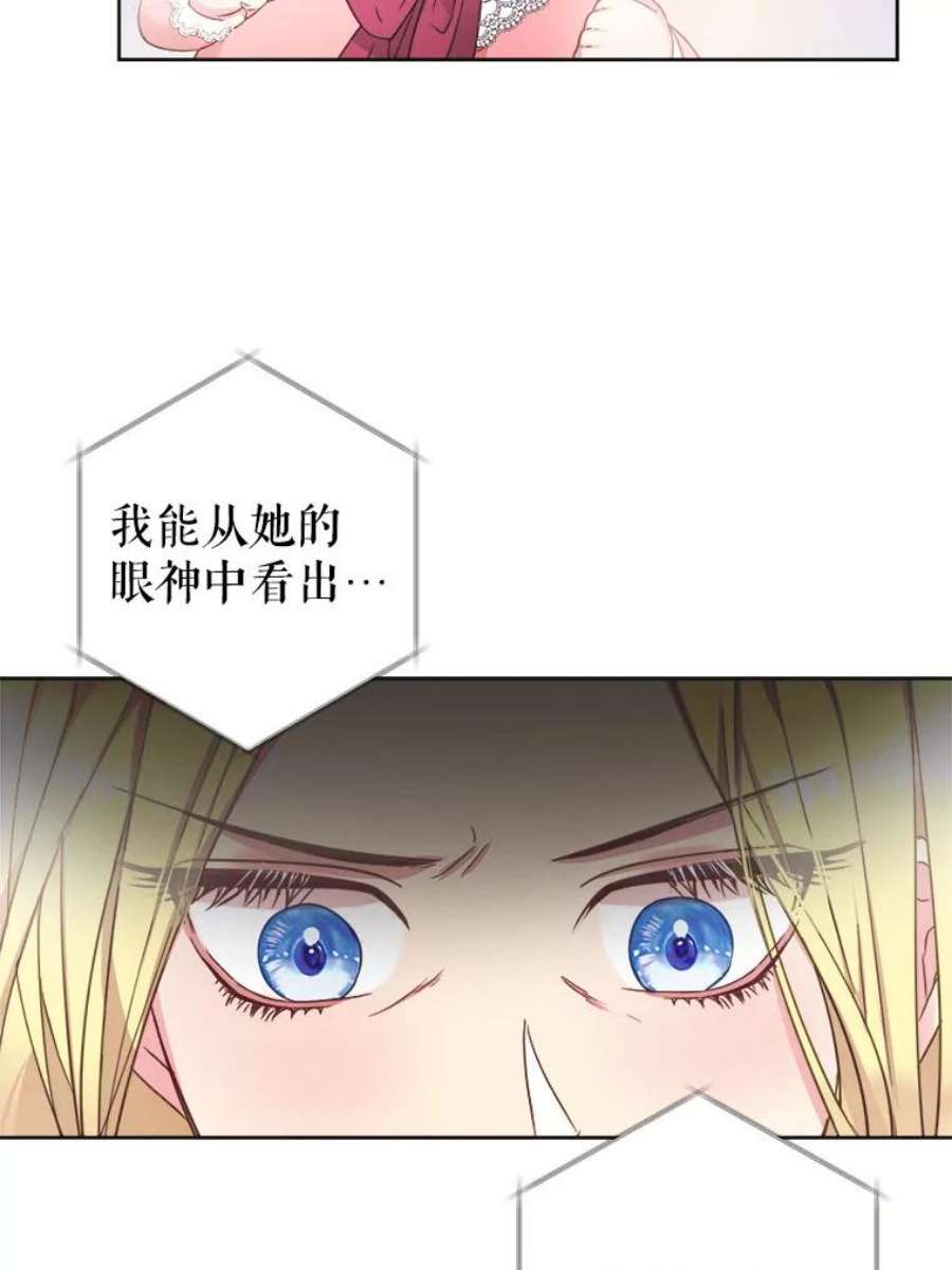 龙宝宝5.王妃苏菲亚