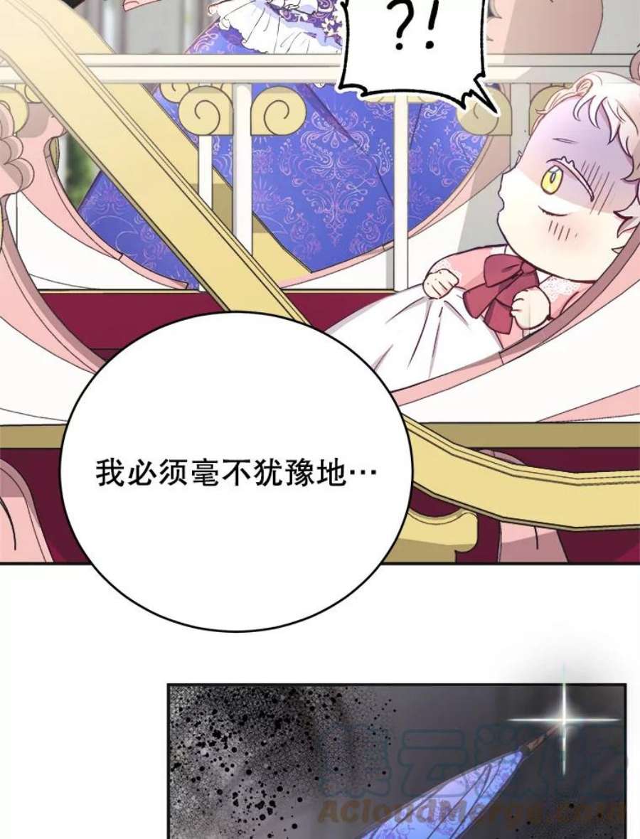 龙宝宝5.王妃苏菲亚
