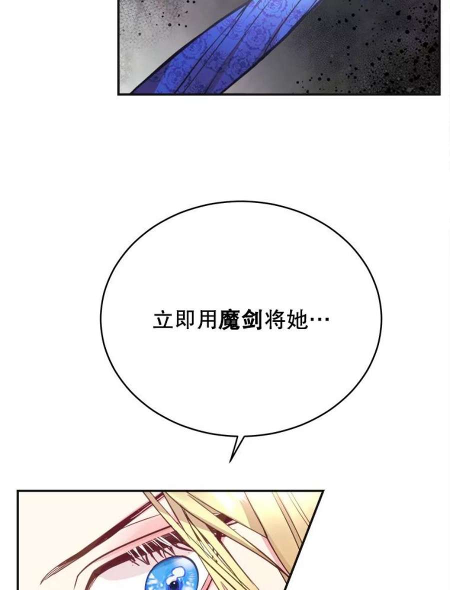 龙宝宝5.王妃苏菲亚