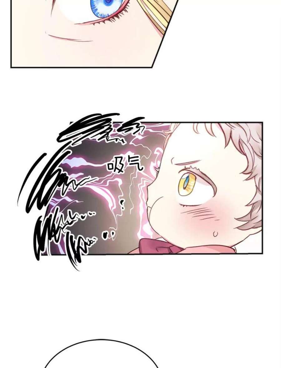 龙宝宝5.王妃苏菲亚