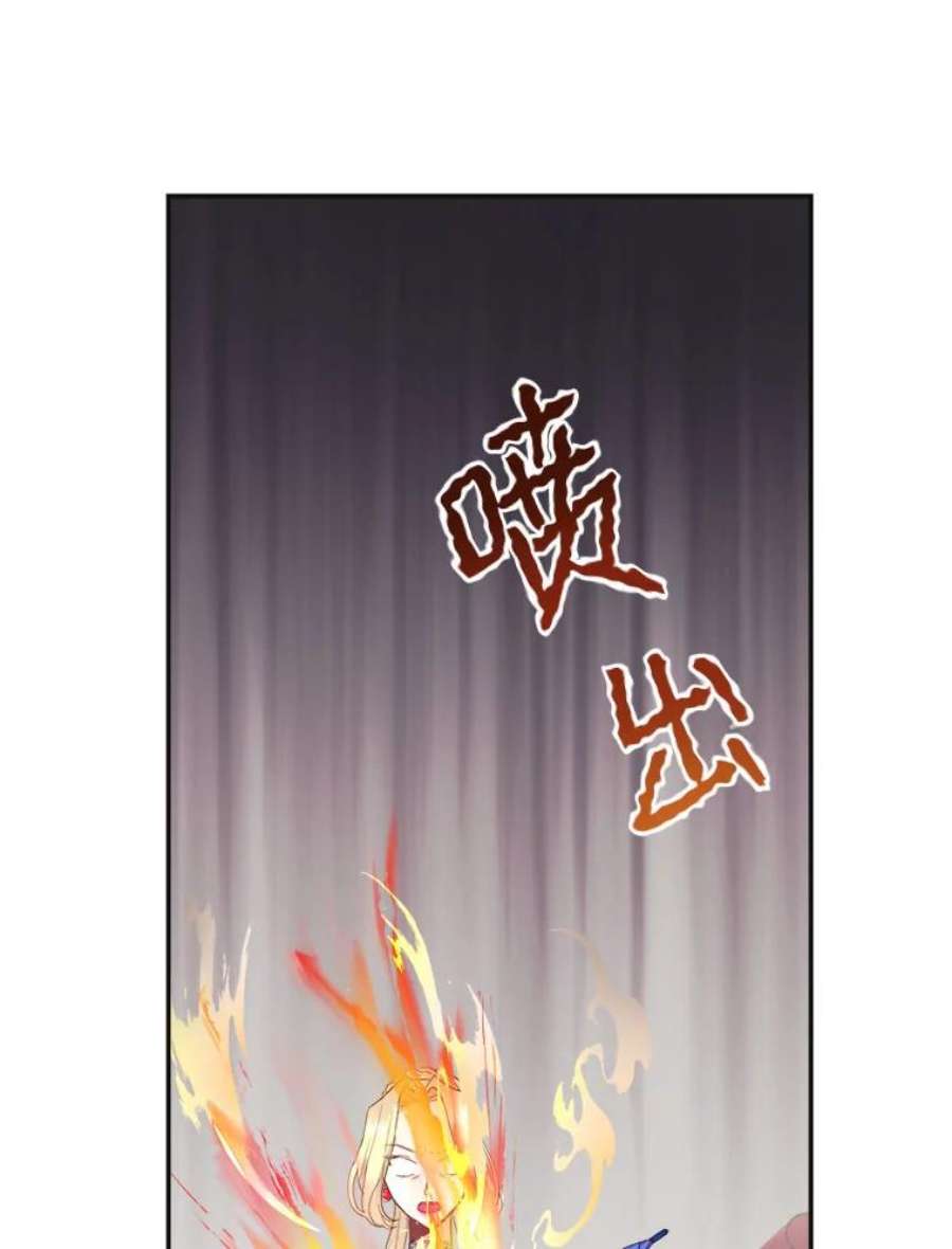 龙宝宝5.王妃苏菲亚