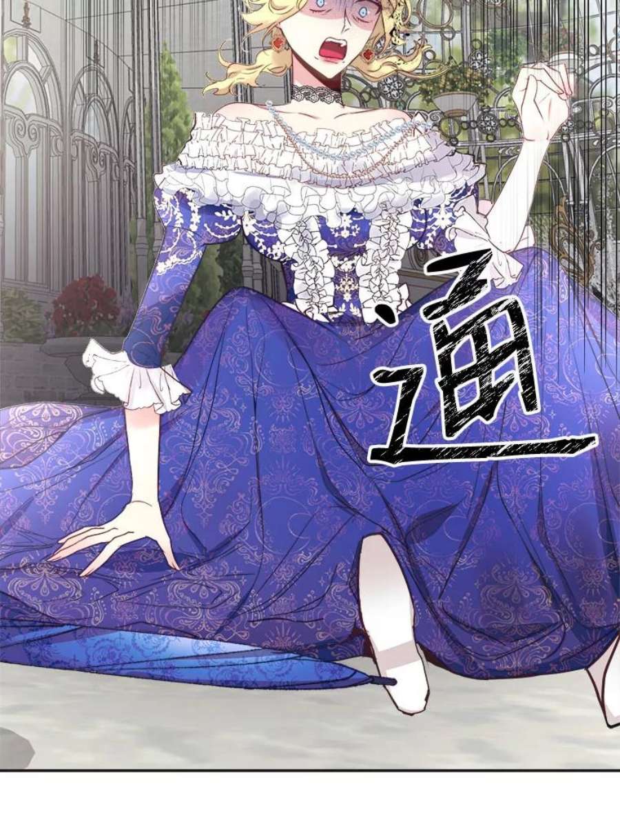 龙宝宝5.王妃苏菲亚