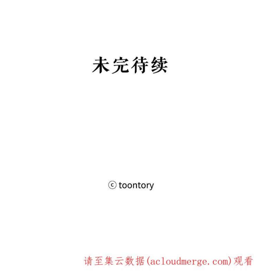 龙宝宝5.王妃苏菲亚