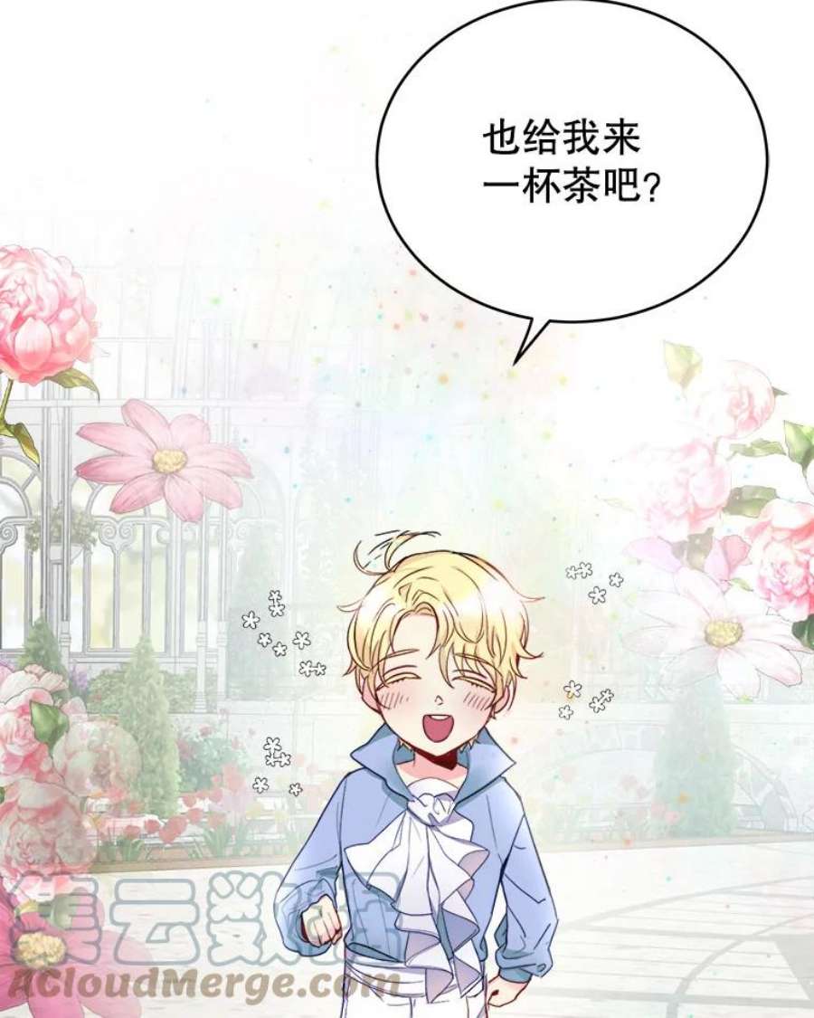 龙宝宝5.王妃苏菲亚