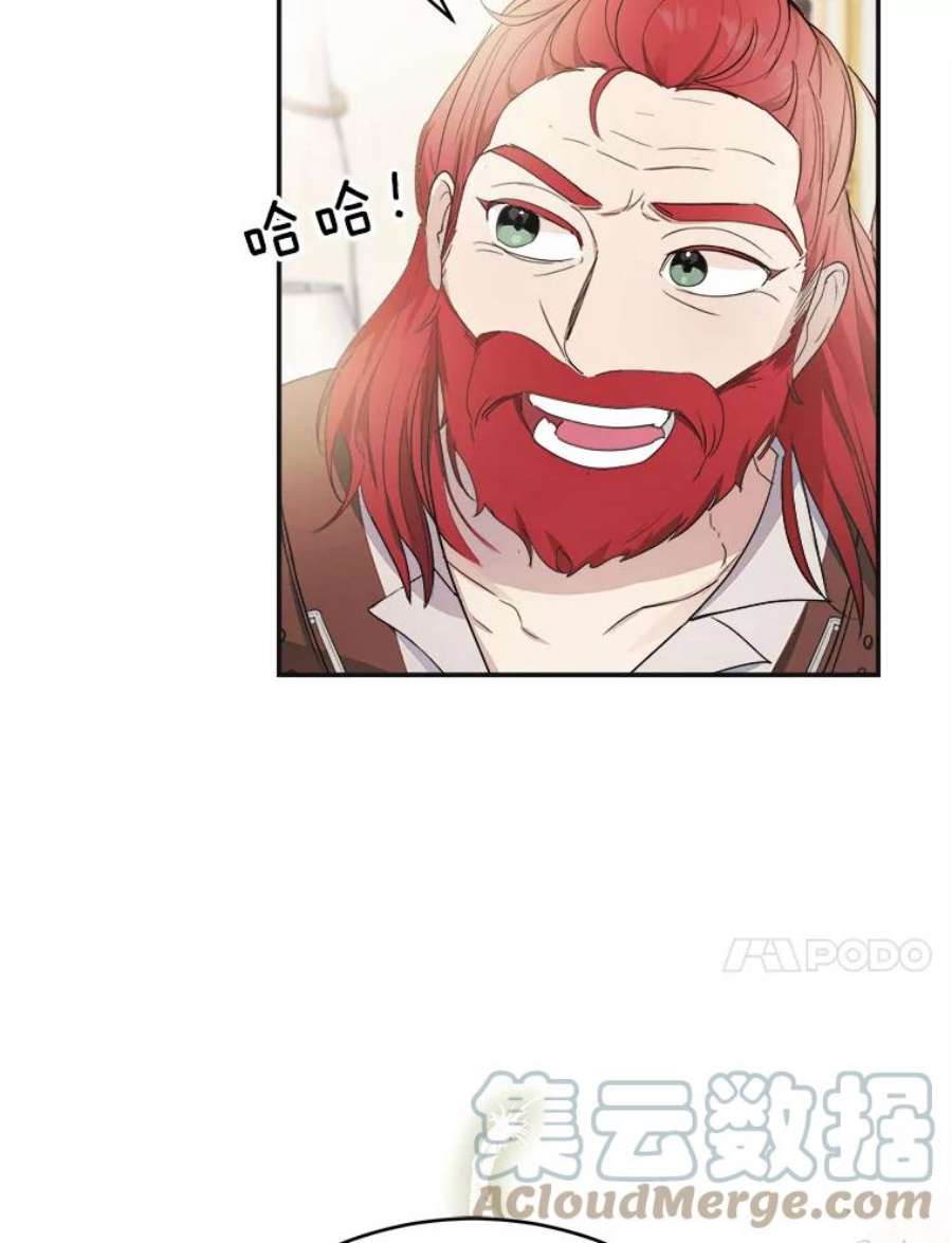 龙宝宝6.爸爸？