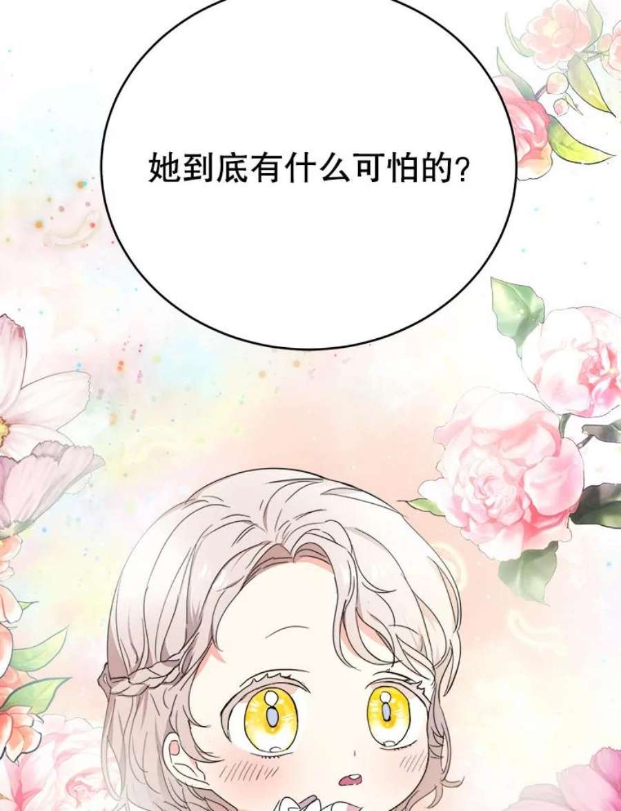 龙宝宝6.爸爸？