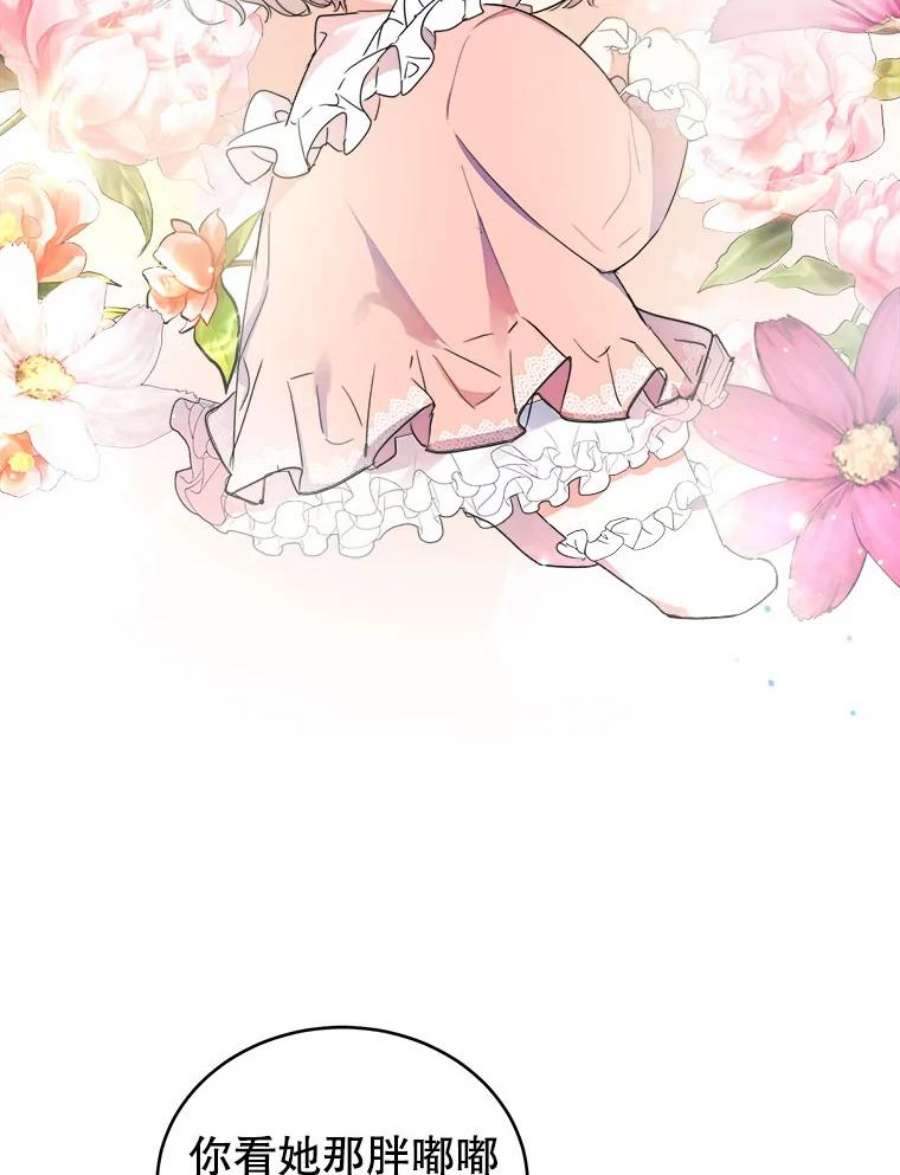 龙宝宝6.爸爸？