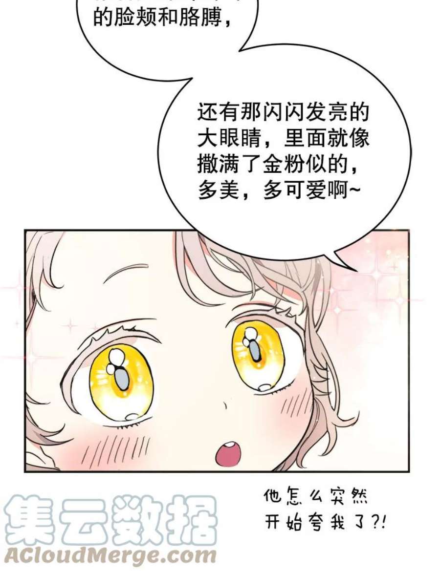 龙宝宝6.爸爸？