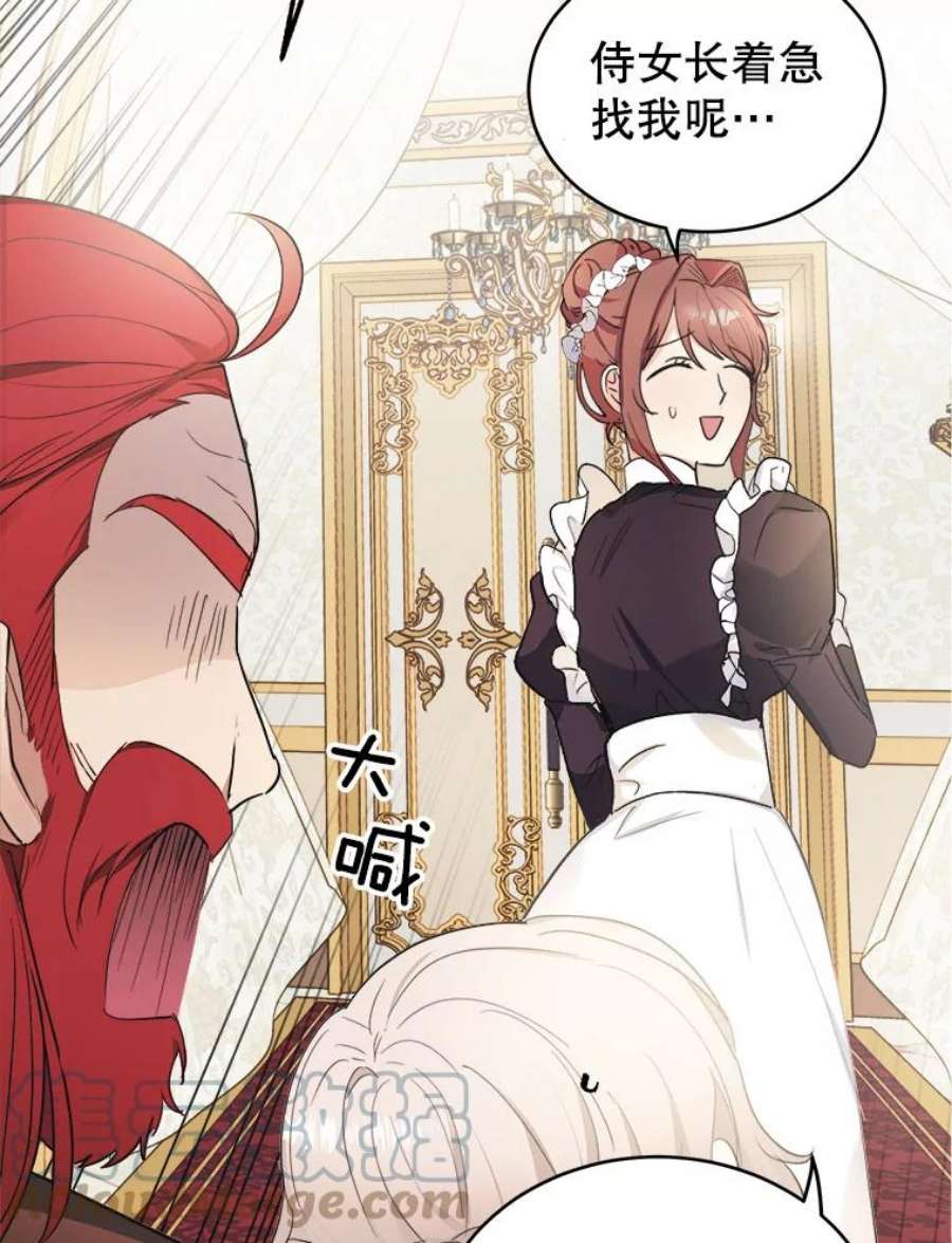 龙宝宝6.爸爸？