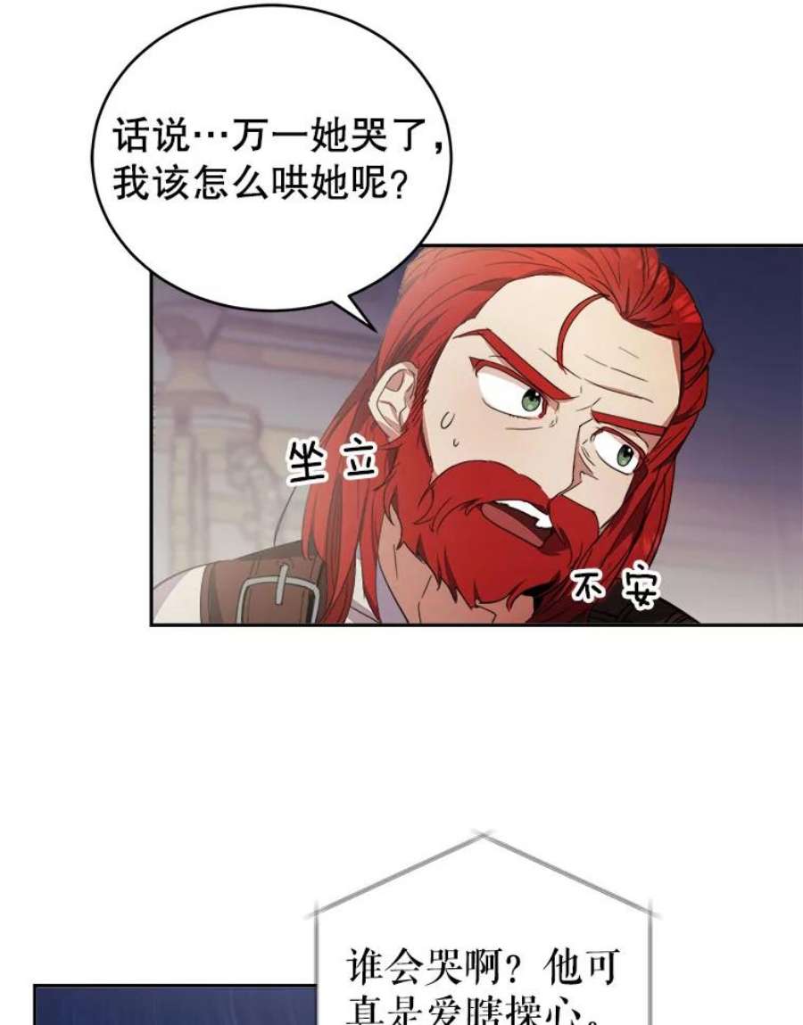 龙宝宝6.爸爸？