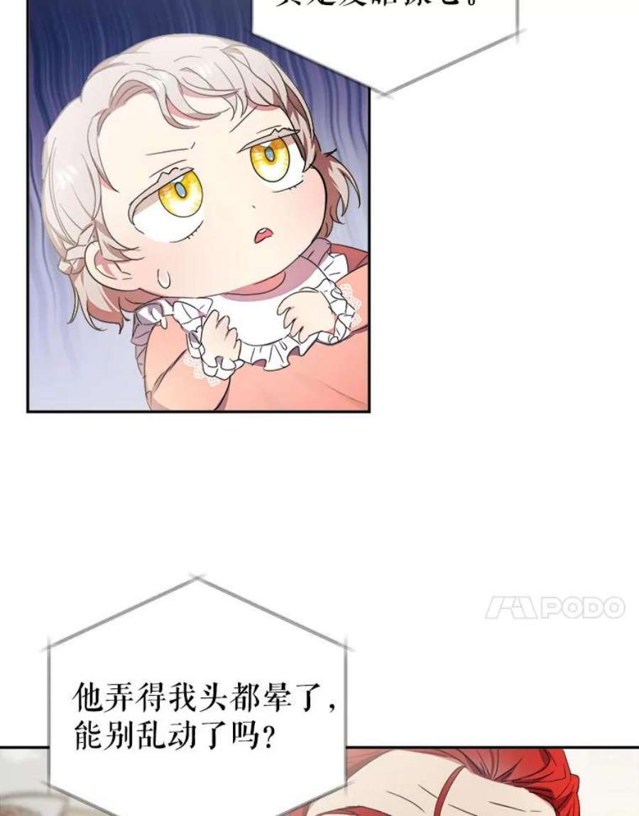 龙宝宝6.爸爸？