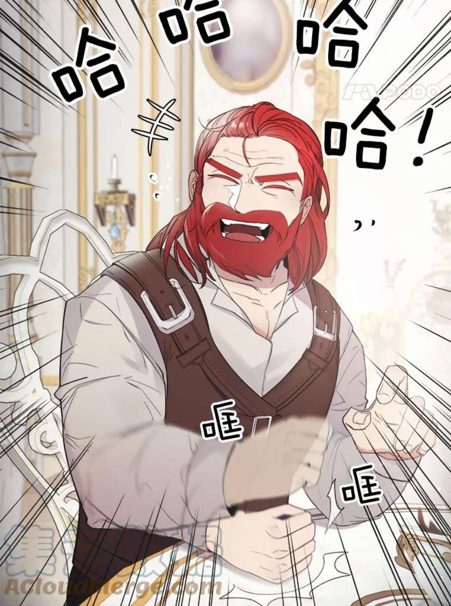 龙宝宝6.爸爸？