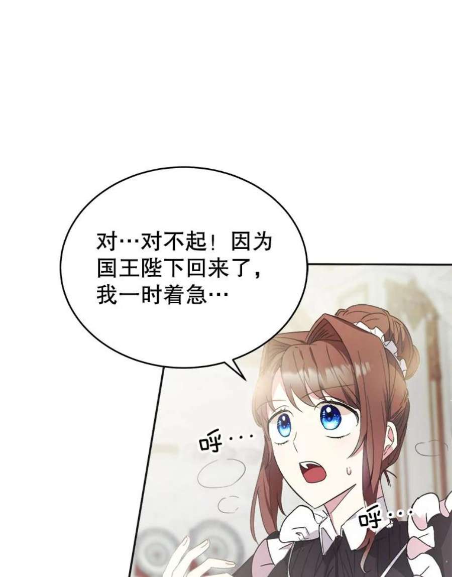 龙宝宝6.爸爸？