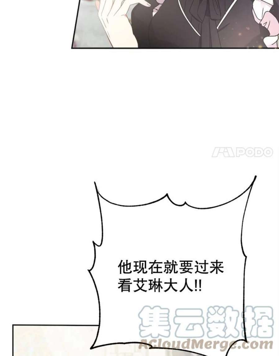 龙宝宝6.爸爸？