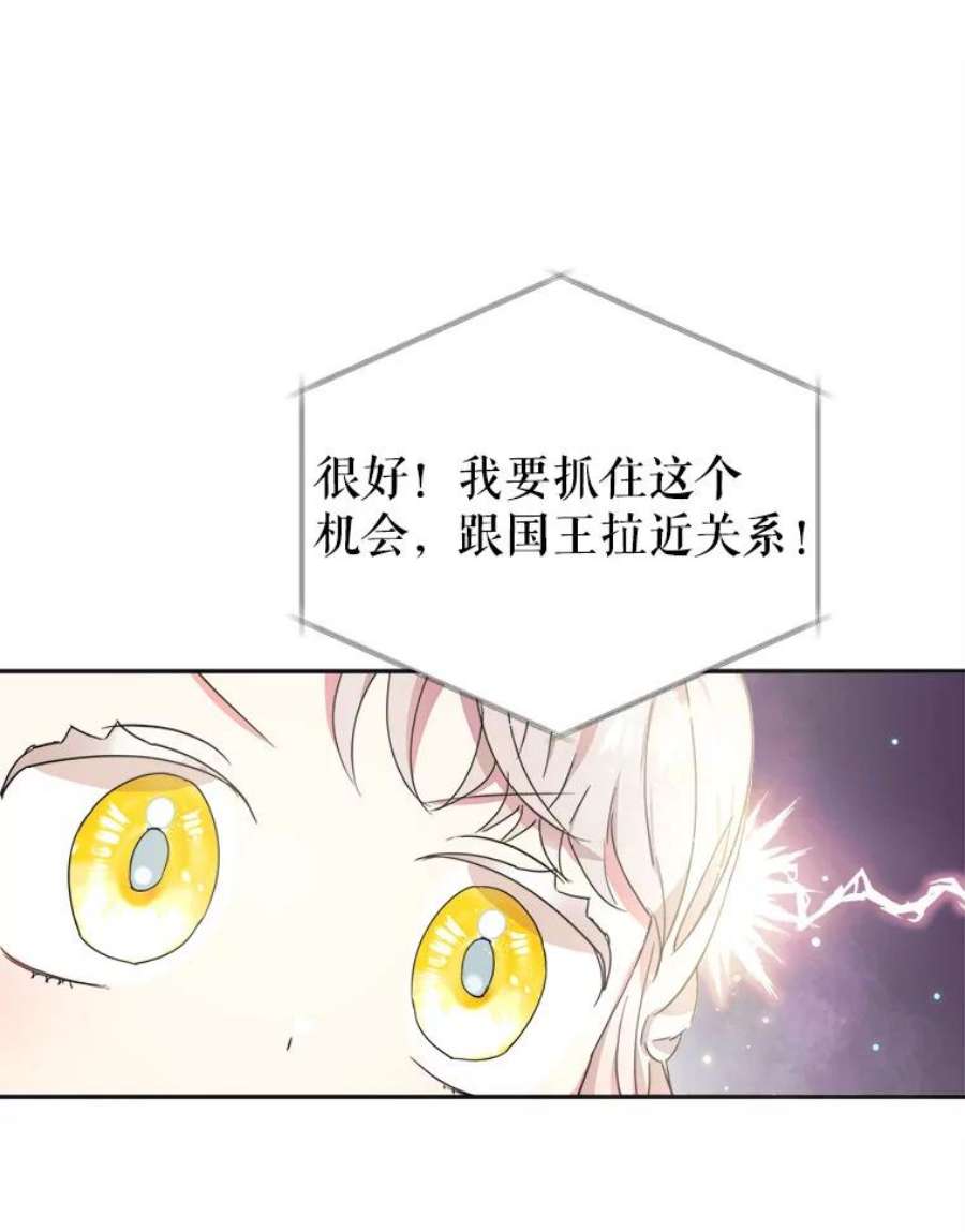 龙宝宝6.爸爸？