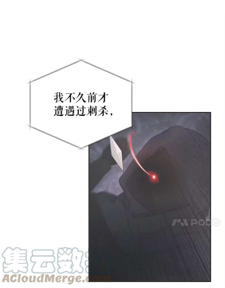 龙宝宝6.爸爸？