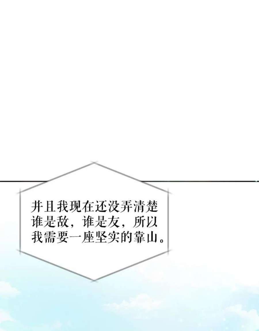 龙宝宝6.爸爸？