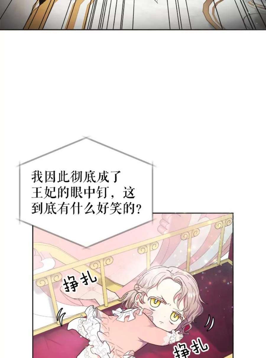 龙宝宝6.爸爸？