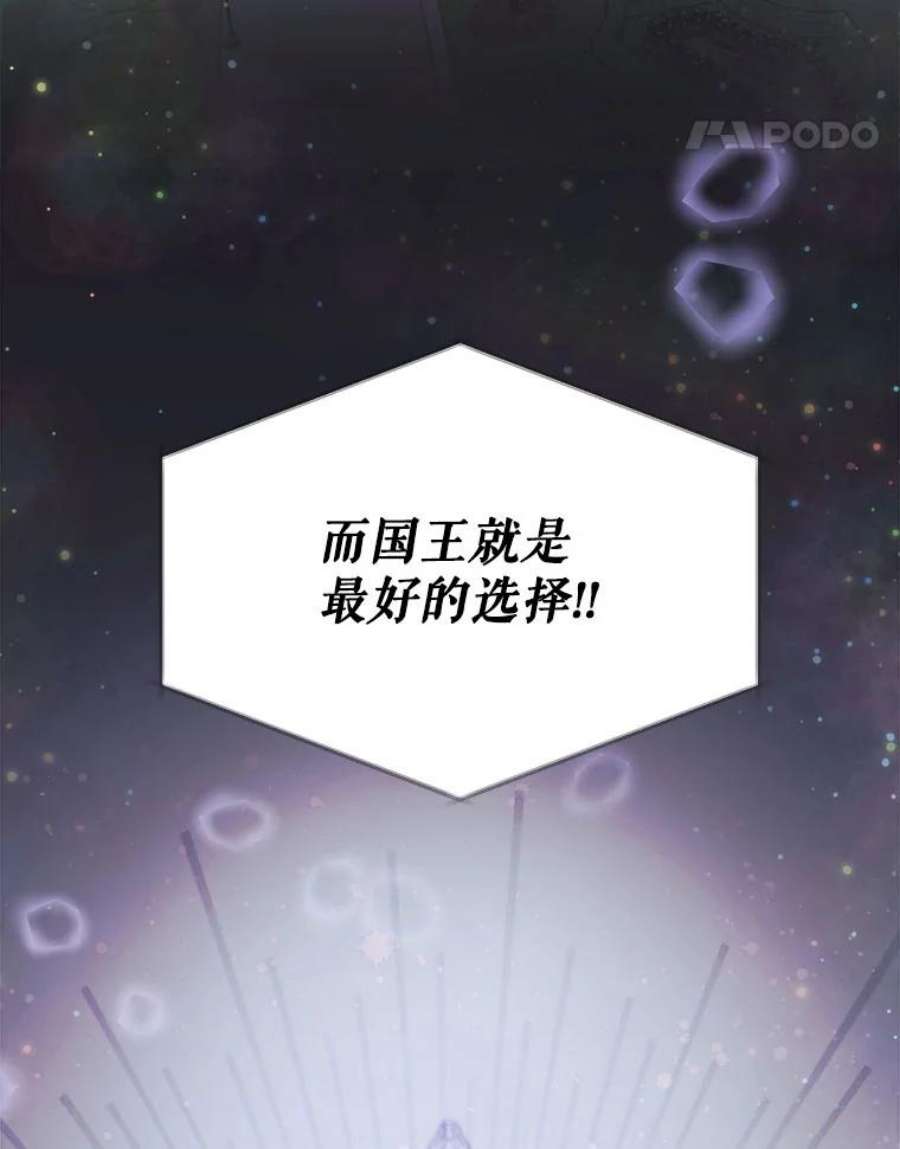 龙宝宝6.爸爸？