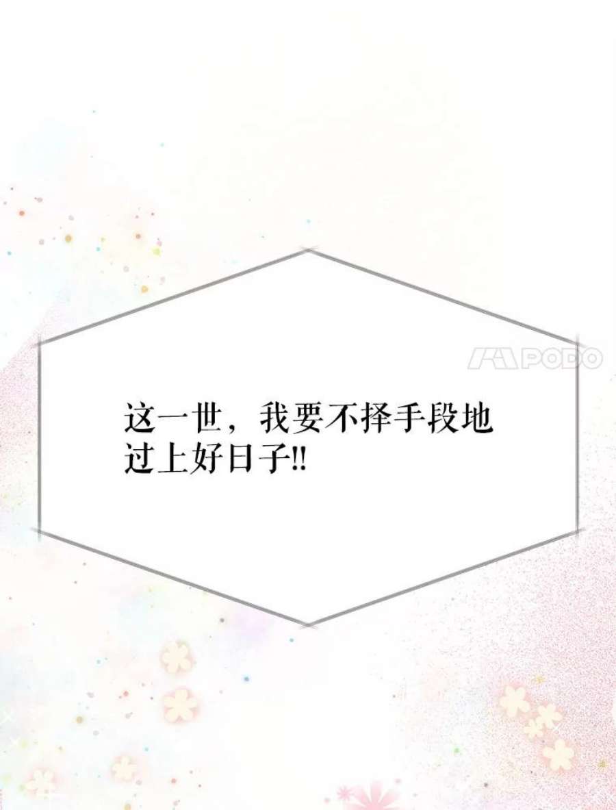 龙宝宝6.爸爸？