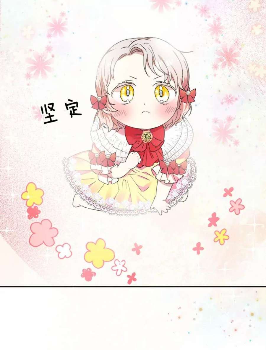 龙宝宝6.爸爸？